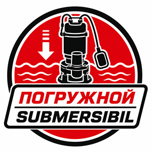 Погружная конструкция